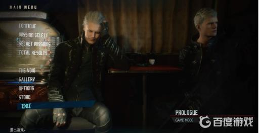 鬼泣5开始游戏黑屏没反应怎么解决?2