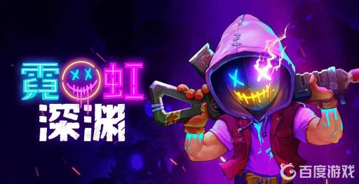 霓虹深渊蝴蝶刃的作用是什么?1