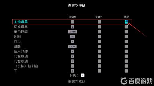 霓虹深渊主动技能怎么用?2