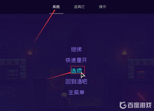 霓虹深渊手雷怎么瞄准?2