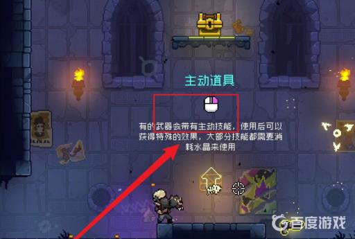 霓虹深渊银月主动技能怎么用?4