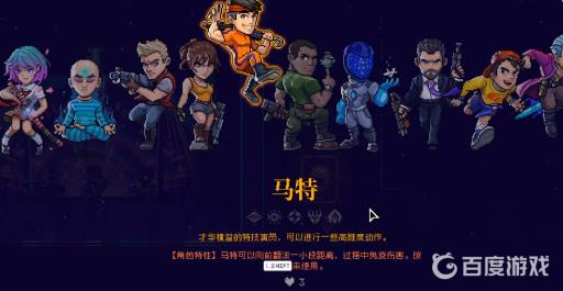 霓虹深渊怎么算通关?3