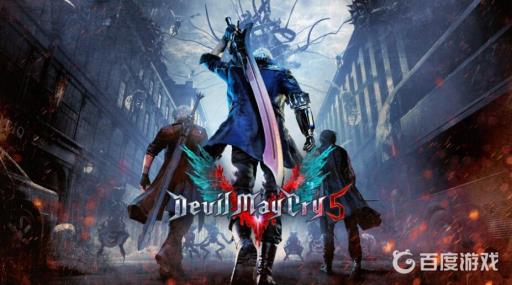 epic上有鬼泣吗?1