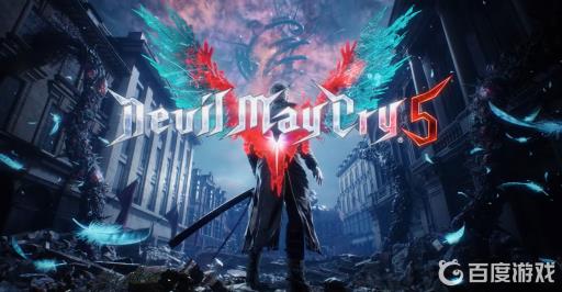 鬼泣5可以家庭共享吗?1