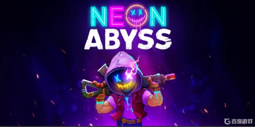 霓虹深渊黑客工具作用是什么?_霓虹深渊黑客工具有什么用