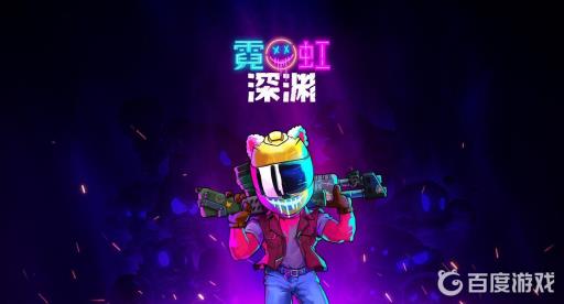 霓虹深渊纸风车有什么用?1