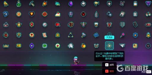 霓虹深渊纸风车有什么用?2