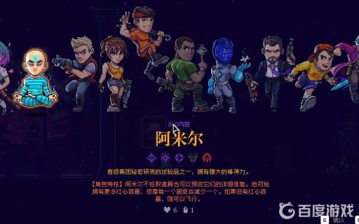 霓虹深渊英文名字怎么起?3