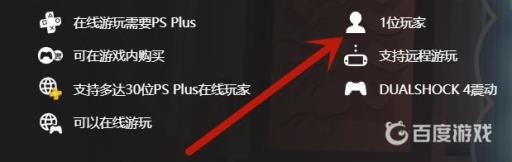 鬼泣5怎么双人玩?2