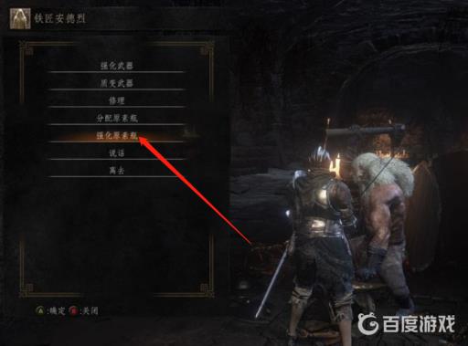 黑暗之魂3元素碎片有什么用?3