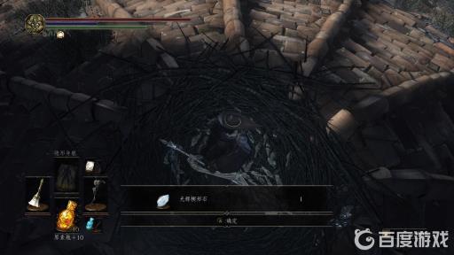 黑魂3鸟巢一周目换什么好?3