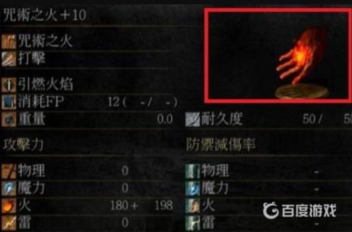 黑暗之魂3按什么键释放咒术?2