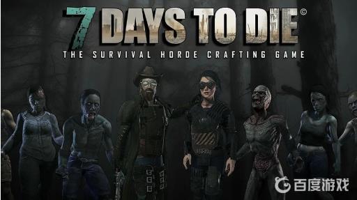 七日杀触发器有什么用?_七日杀触发板有什么用