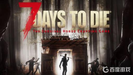 七日杀烹饪锅在哪造?_七日杀有烹饪锅用不了