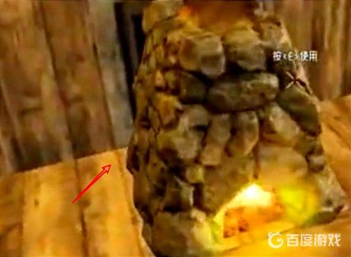 七日杀烹饪锅在哪造?2