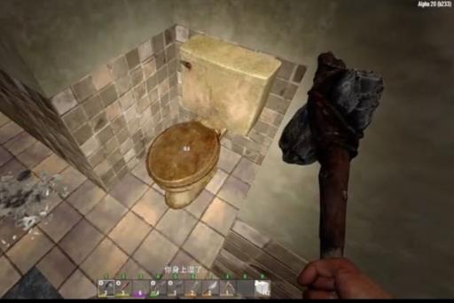 七日杀a20酸液在哪里弄?2