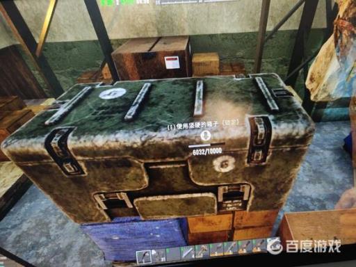 七日杀坚硬的箱子用什么打开?2