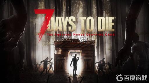 七日杀医师解锁需要什么条件?_七日杀解锁技能