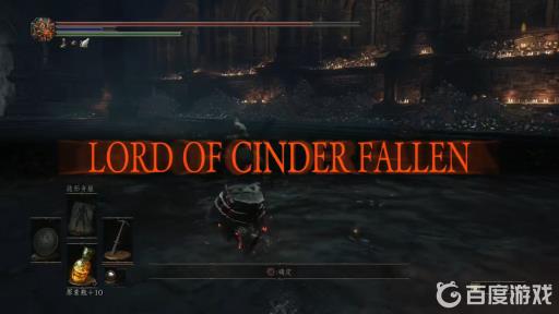 黑暗之魂3巨人王boss怎么打?6