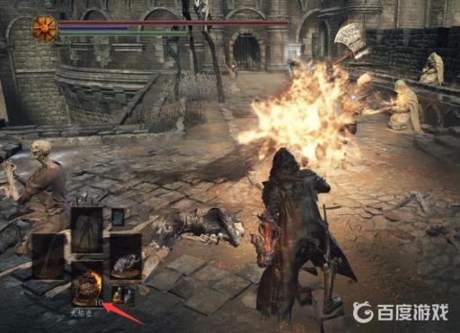 黑魂3怎么把火焰壶放左下角?2