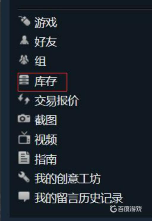 七日杀2pack怎么送?2