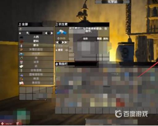 七日杀抗生素怎么做?6