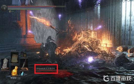 黑魂3艾尔德里奇什么属性?3