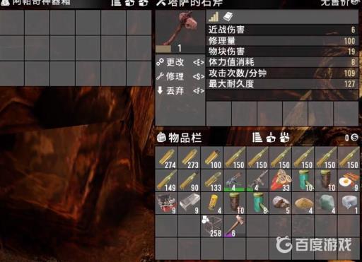 七日杀什么近战武器厉害?3