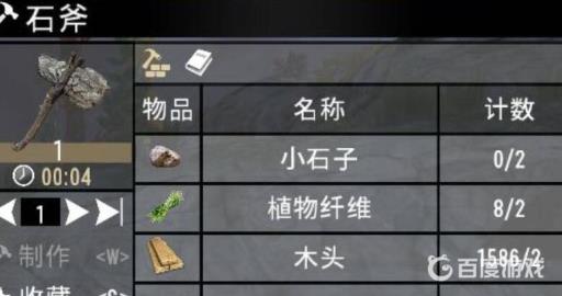 七日杀框架升级顺序是什么?3