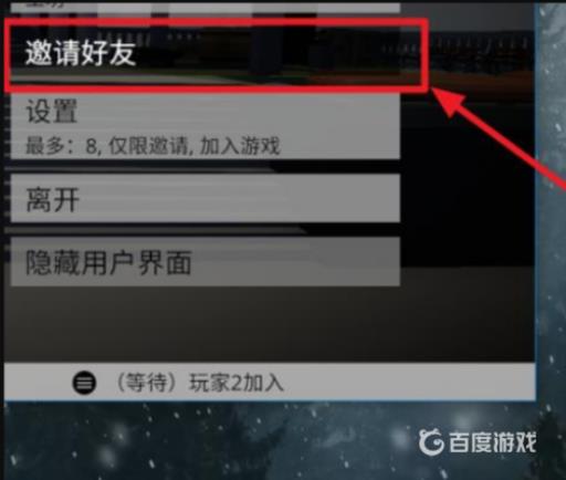 7daystodie怎么联机?5