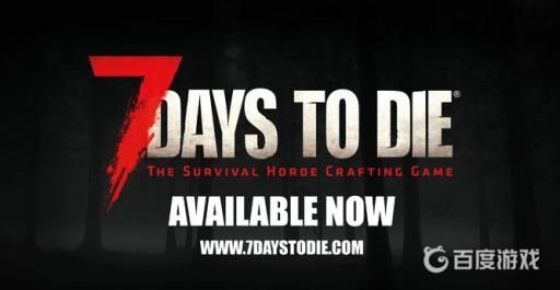 七日杀晚上能干什么?_七日杀夜里干什么