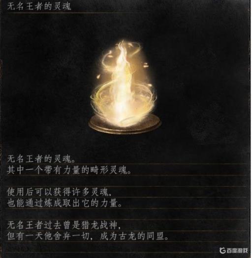 黑暗之魂3无名王者为什么是活尸?1