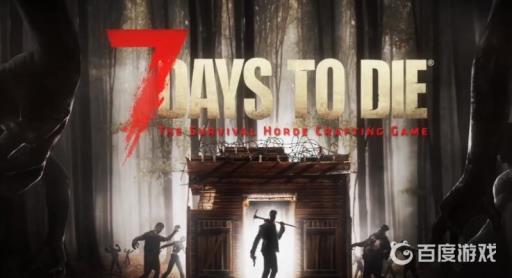 七日杀锻铁需要什么工具做?_七日杀炼铁