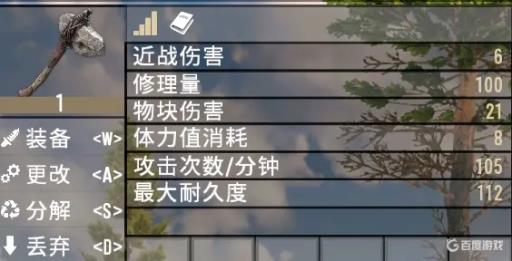 七日杀挖矿用什么工具?_七日杀拿什么挖矿