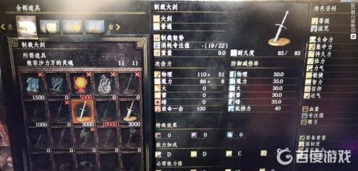 教宗沙利万的灵魂有什么用?1