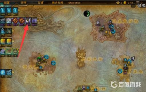 七日杀胶带获取方法是什么?6