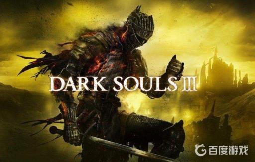 黑魂3被入侵怎么叫警察?1