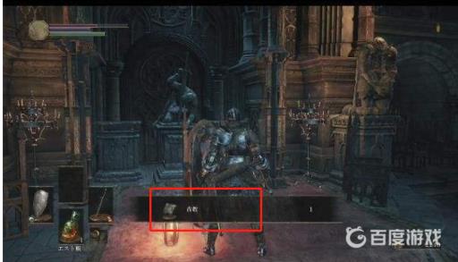 黑魂3被入侵怎么叫警察?2