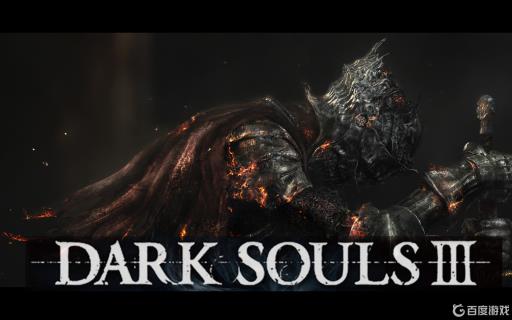 黑暗之魂3妖王怎么打?1