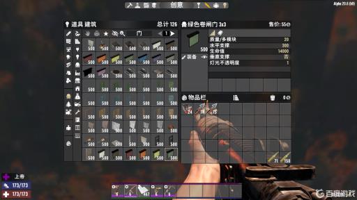 七日杀门有哪些?1