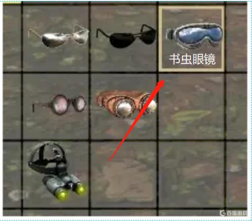 七日杀什么物品加经验?_七日杀经验1000倍