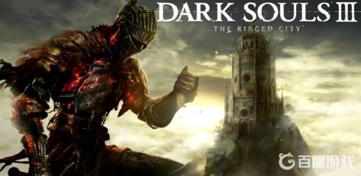 黑暗之魂3怎么退出游戏?1