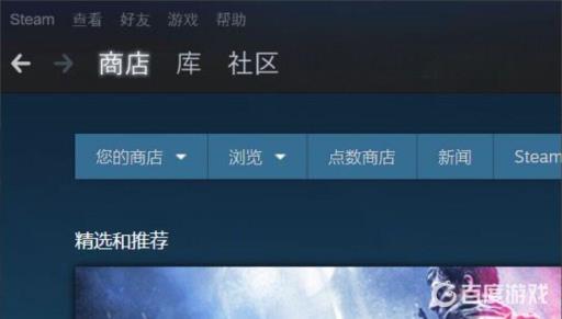 7日杀2pack如何赠送好友?2