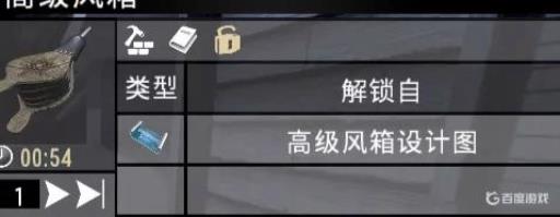 七日杀风箱如何获得?_七日杀高级风箱图纸