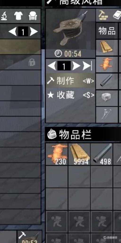 七日杀风箱如何获得?4