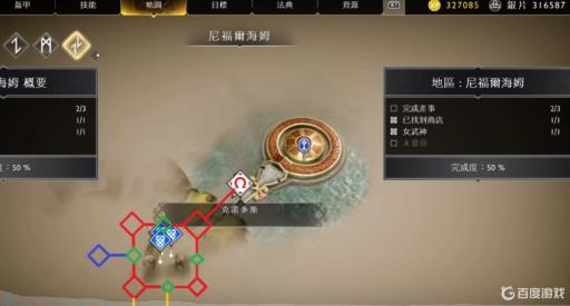 战神4阿萨克神族克星哪里刷?1