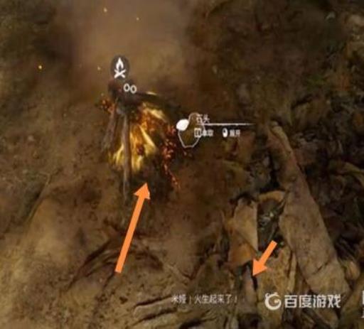 绿色地狱如何点火?5