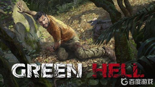 绿色地狱怎么联机?1
