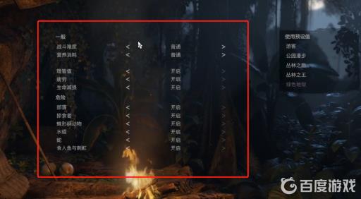 绿色地狱怎么联机?6