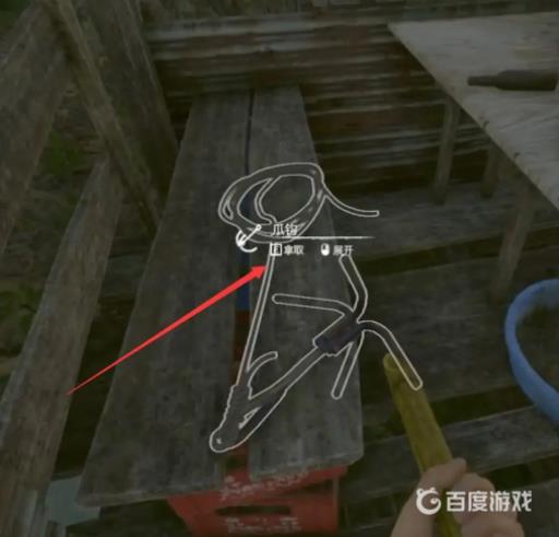 绿色地狱爪钩怎么拿?4